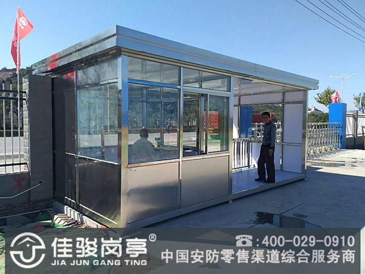 點擊查看詳細信息<br>標題：不銹鋼崗亭案例閱讀次數：